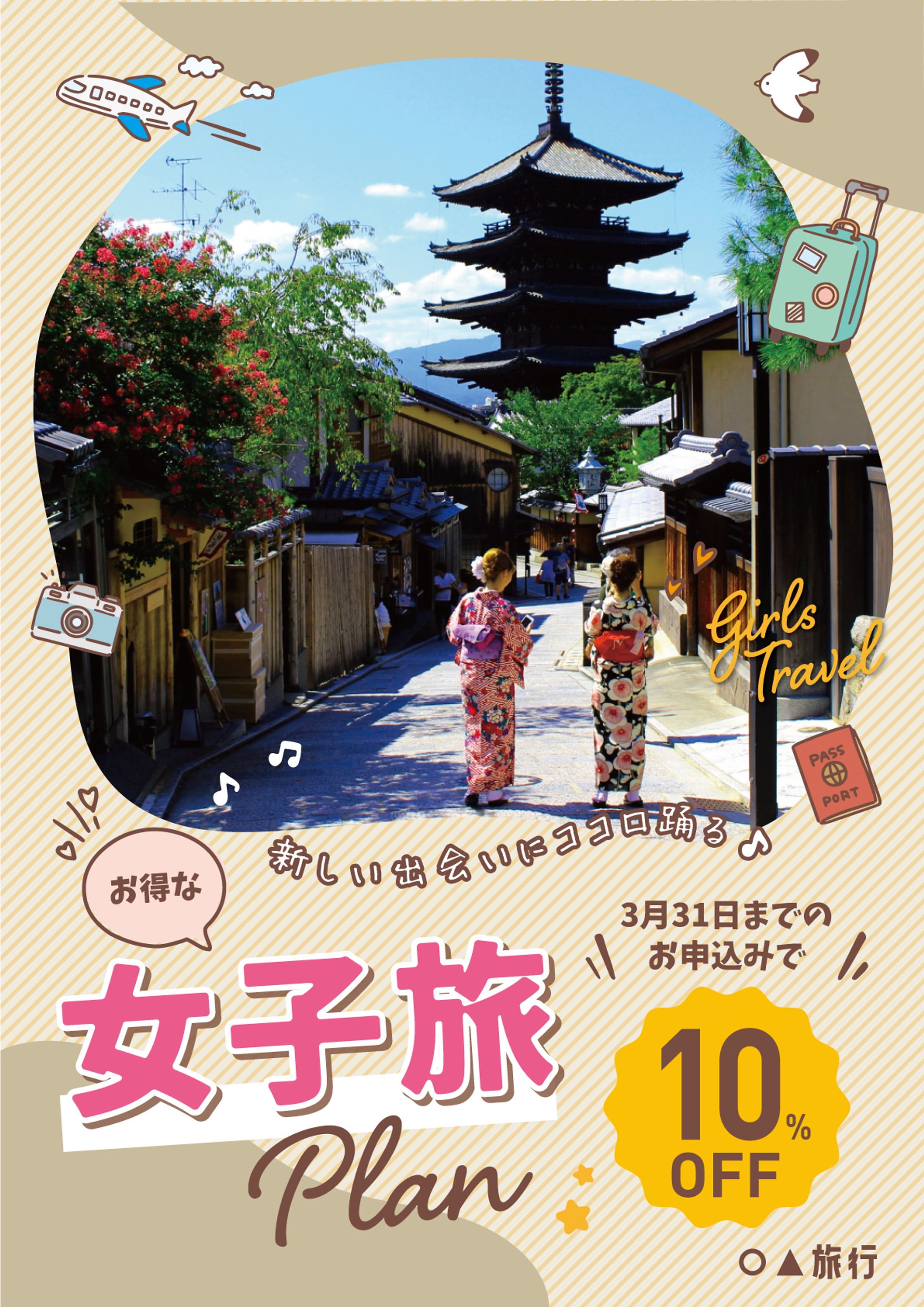 Girls Travel Plan-1