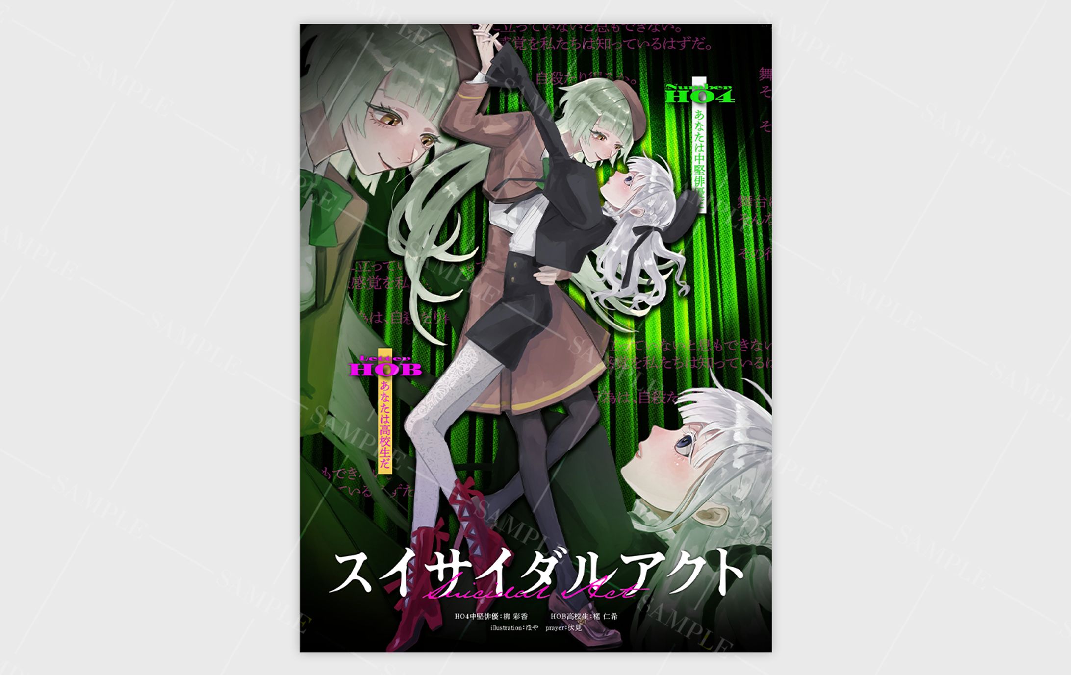 ディスプレイデザイン-1