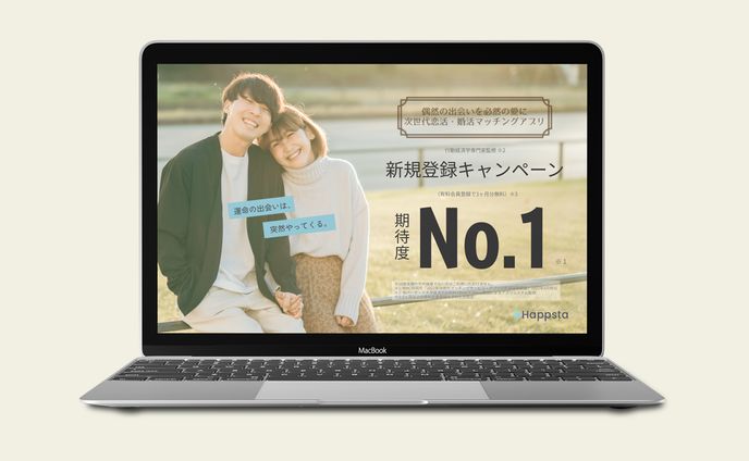 架空マッチングアプリ/LP