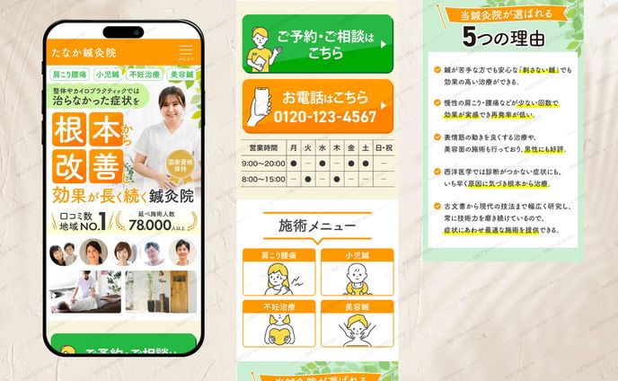 lp（ランディングページ）、日本語字幕