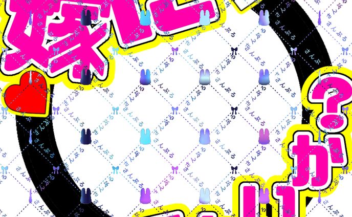 〚鯖限〛ファンサうちわ風アイコンリング
