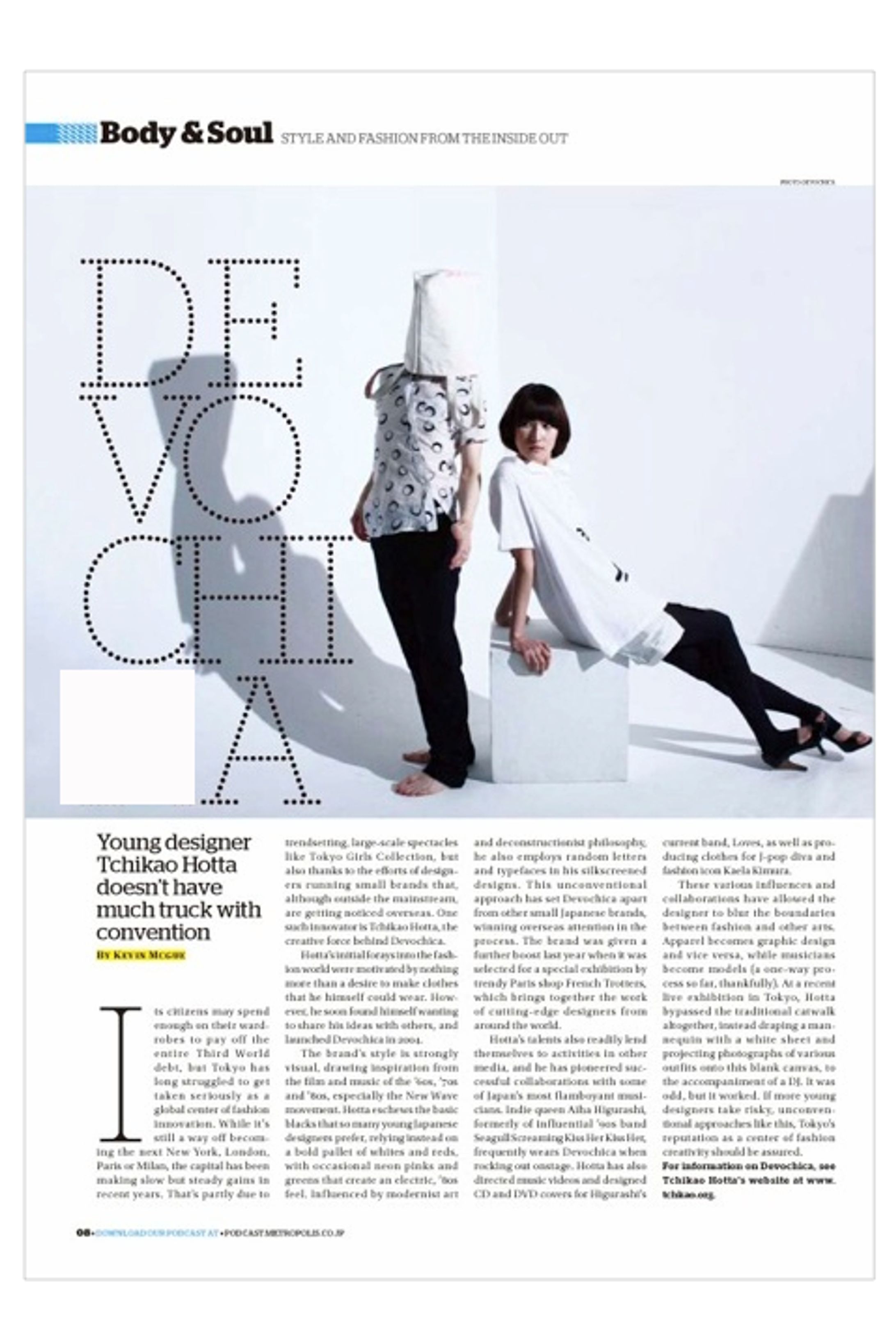  Poten （collaboration）-1