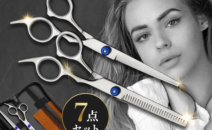 Yahoo!ショッピング　商品ページ　ご依頼