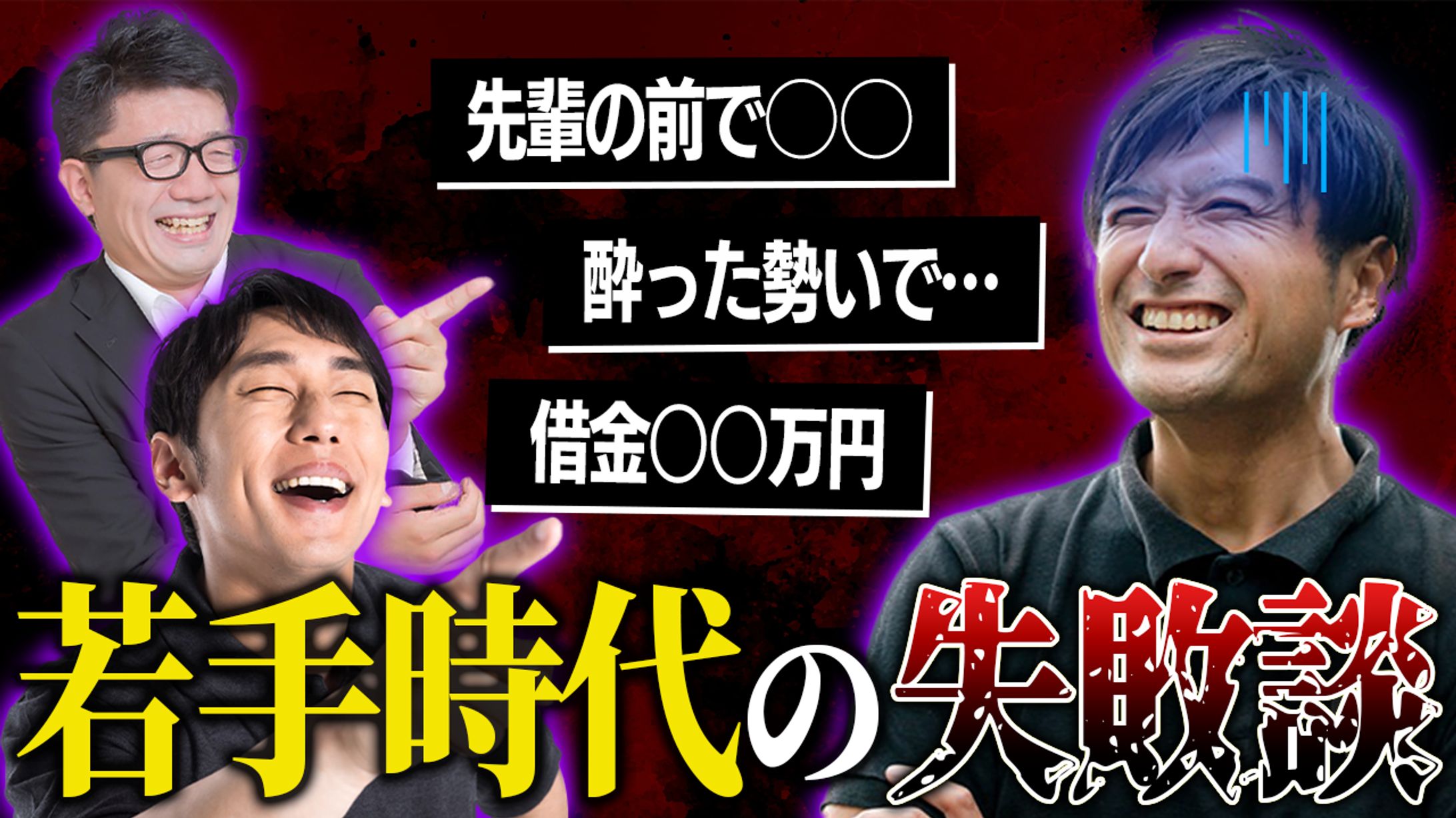 【サムネイル】エンタメ系-1