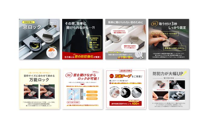 【商品画像】日用品