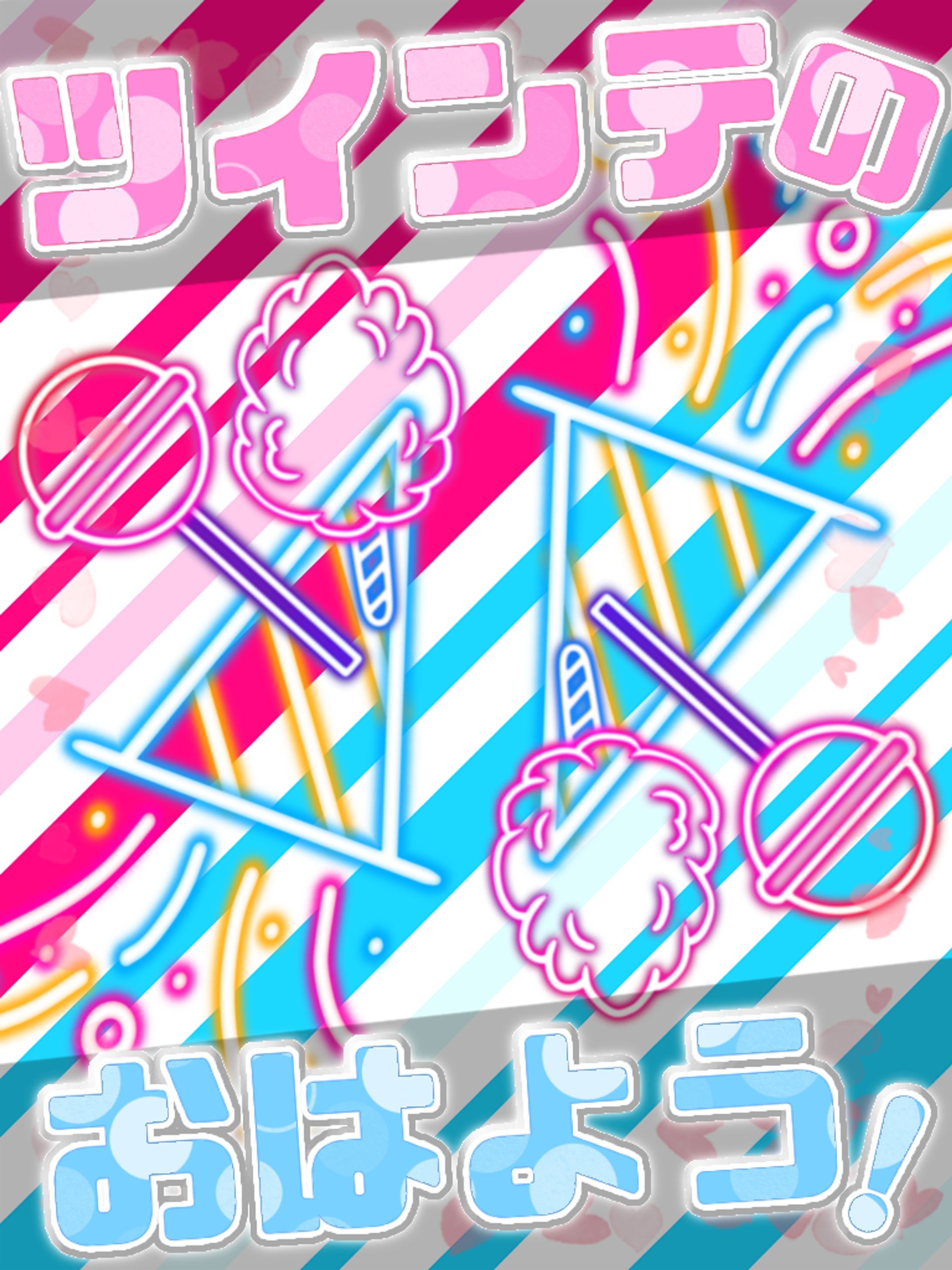 ツインテールのおはよう☀-1