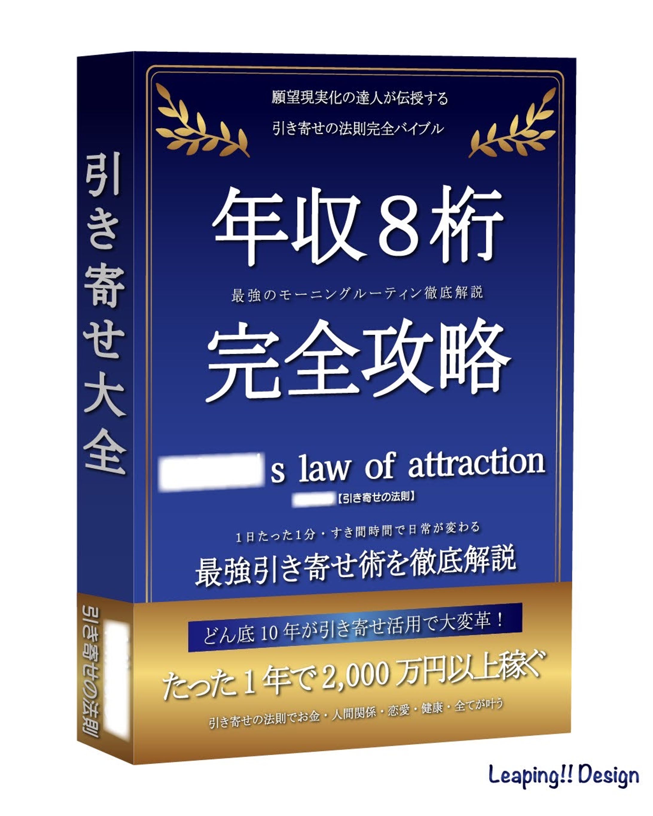 電子書籍風ブルー-1