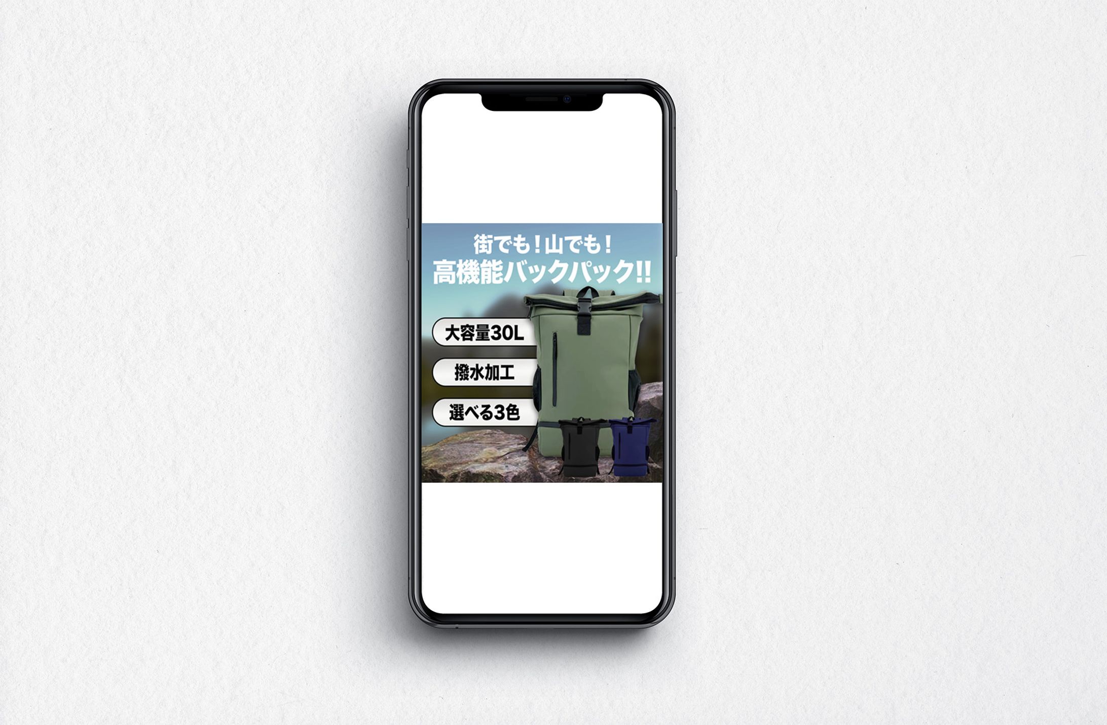 【EC商品画像】バックパック-1