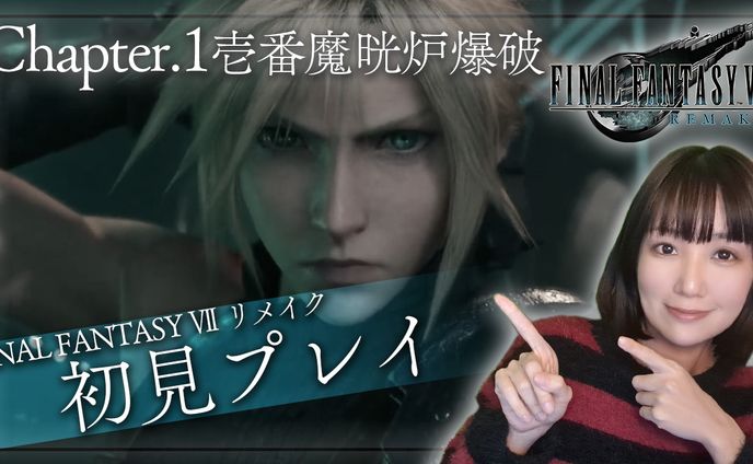 画像、ゲーム実況