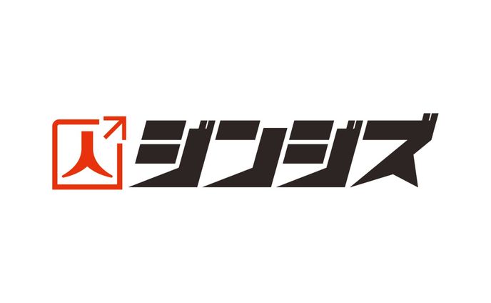 .

"人材業界に風穴を開ける"強いオモイで立ち上げられた会社様で、
本気で応援したいという気持ちで制作しました。

ともすれば、人身売買、なんて言われ方もする業界。

「本当に、その人のために、win-winな関係で転職活動を支援できるか？」
その人、そのヒトの人生を直接的に左右するような、そんな仕事です。

ロゴは「囚」われたハコの中から、ヒトが飛び出すようなキャッチーなアイコン。
それに、トガりや勢いを感じるフォントタイプをイジって、制作しています。

頑張れ。

#graphicdesign #graphicdesigner #graphic #グラフィックデザイン #グラフィックデザイナー #グラフィック #デザイン #logo #logodesigner #ロゴ #ロゴデザイン #ロゴデザイン制作 #ロゴデザイン制作承ります