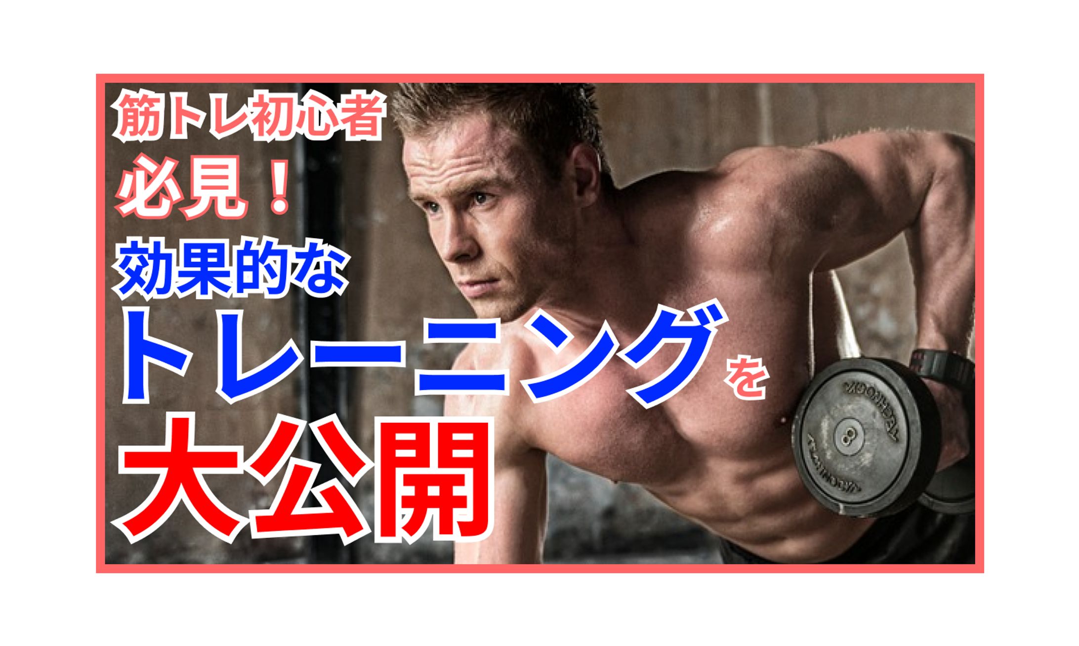 youtubeのサムネ-1