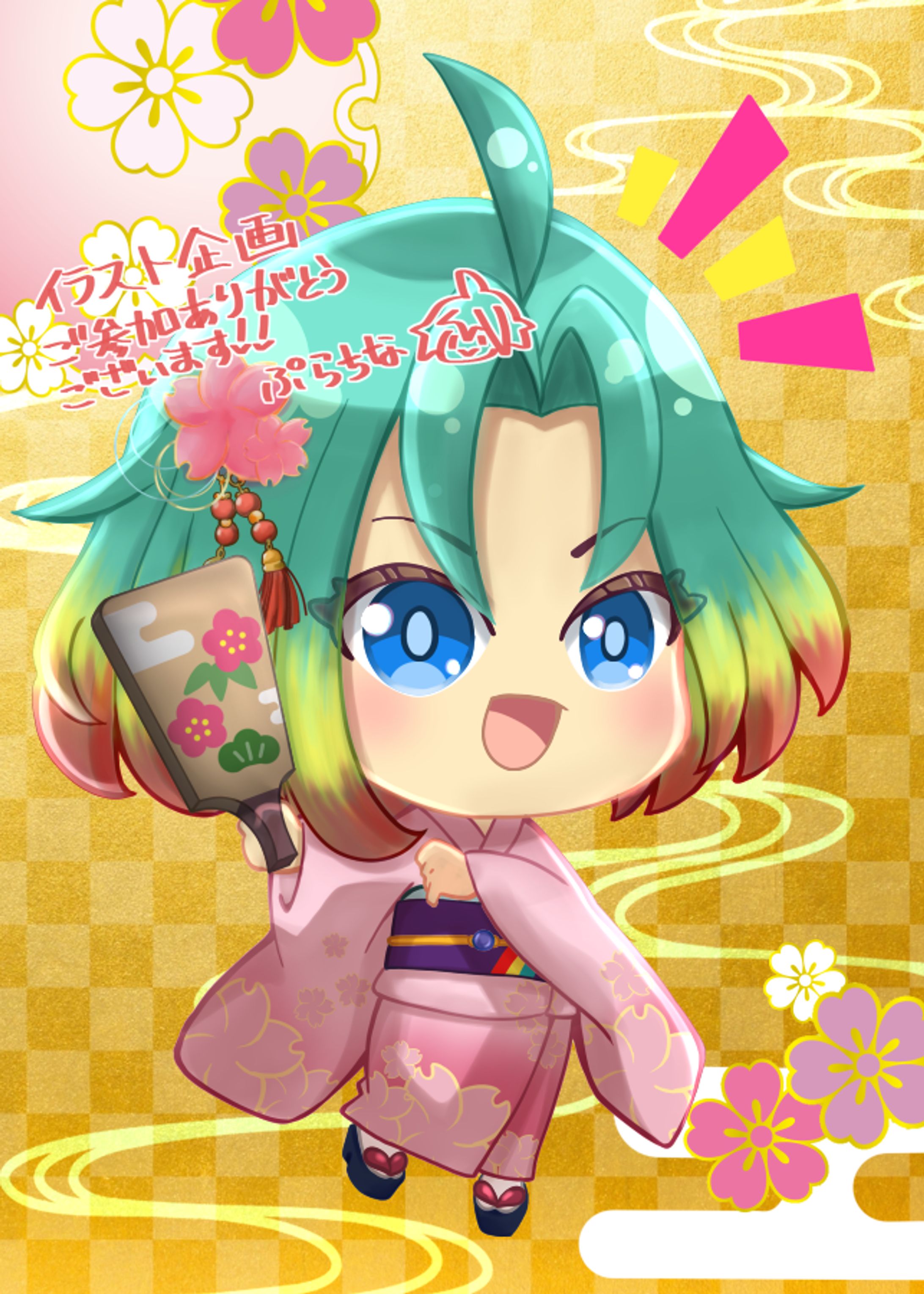 【お正月企画2024】ねこかつ様-1