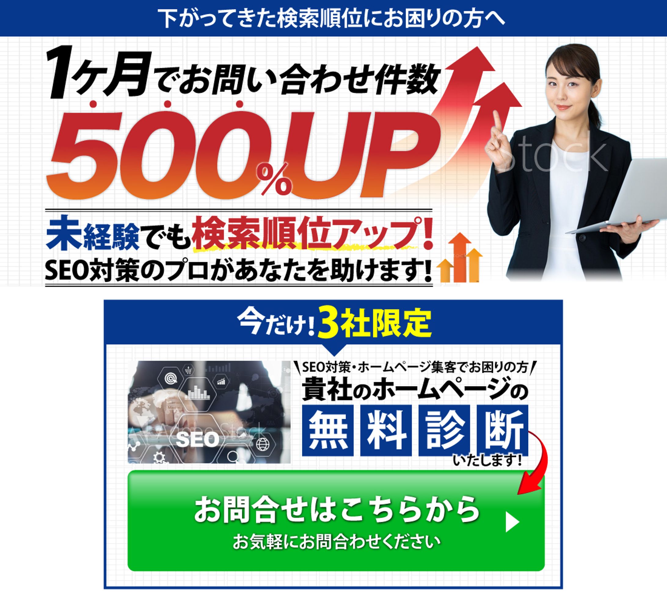 売上げUPに特化したセールスデザイン-1