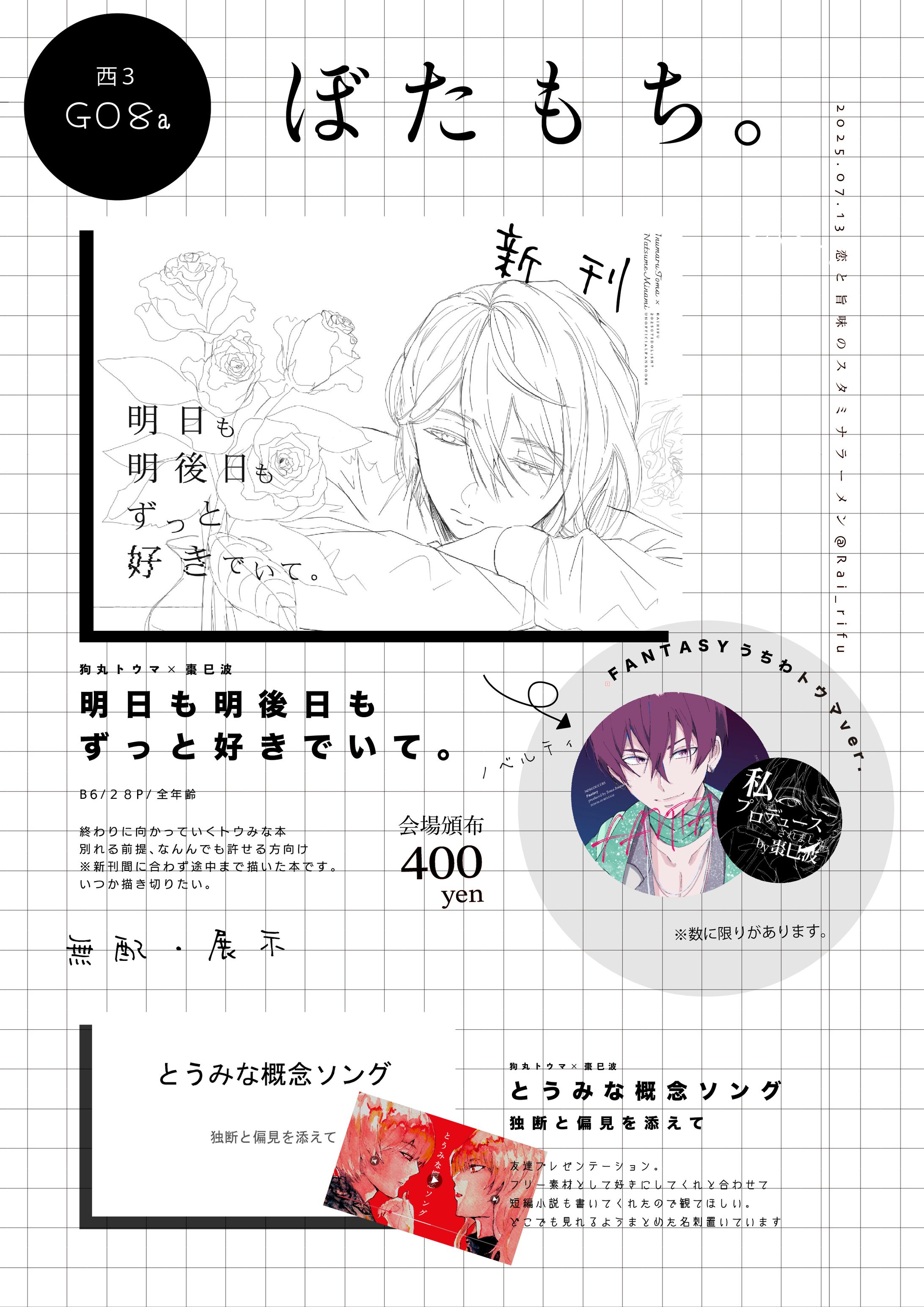 お品書きデザイン-1