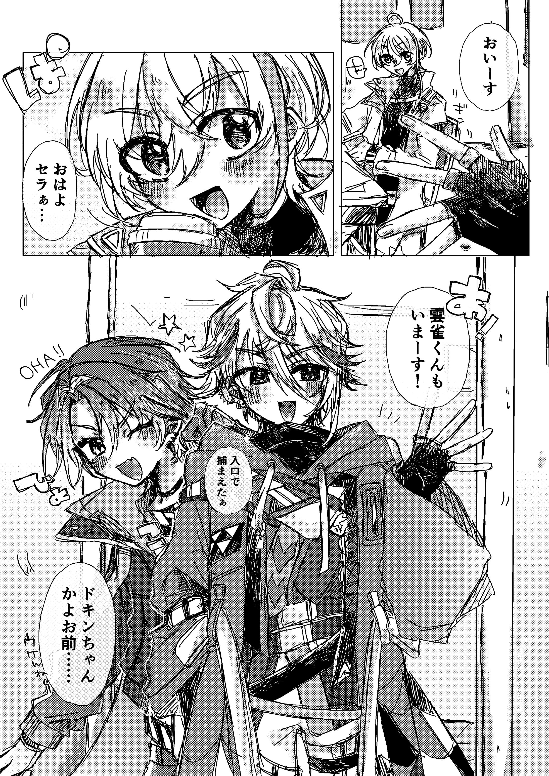 漫画関係-1