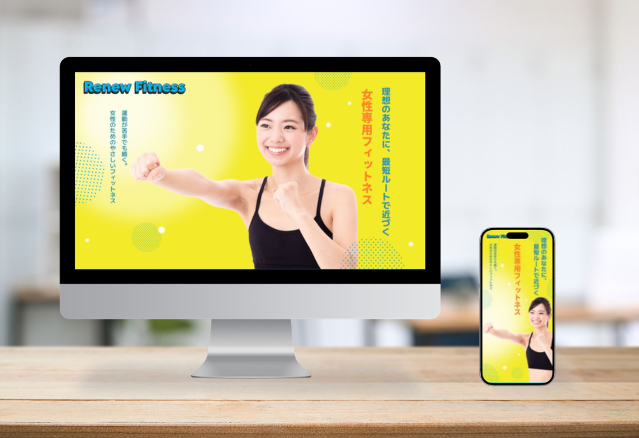 Renew Fitness LP-1