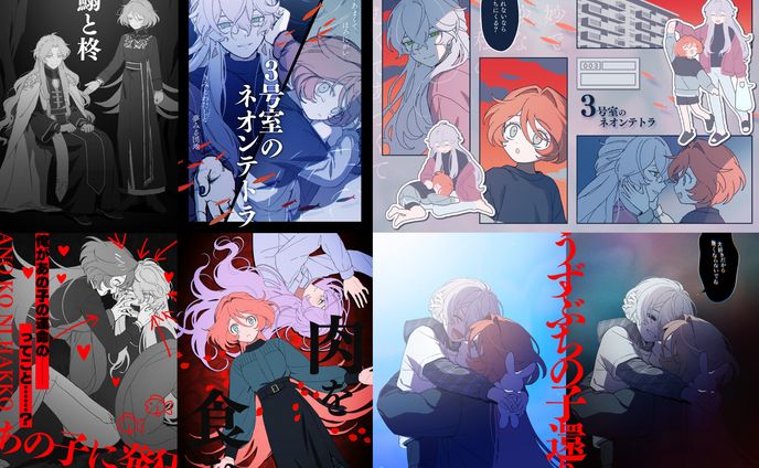 まとめ / イラスト / TRPG