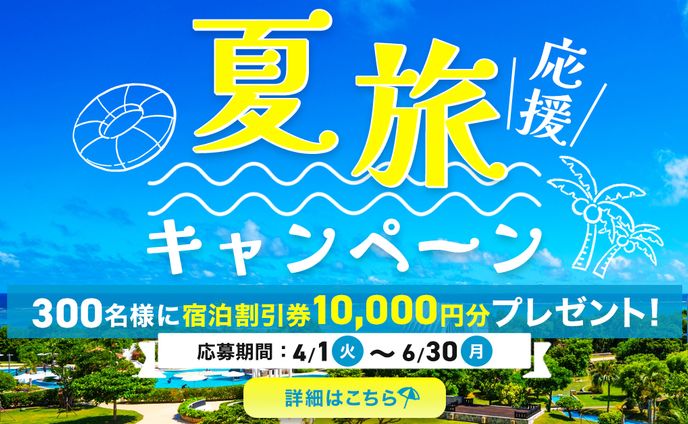 バナー