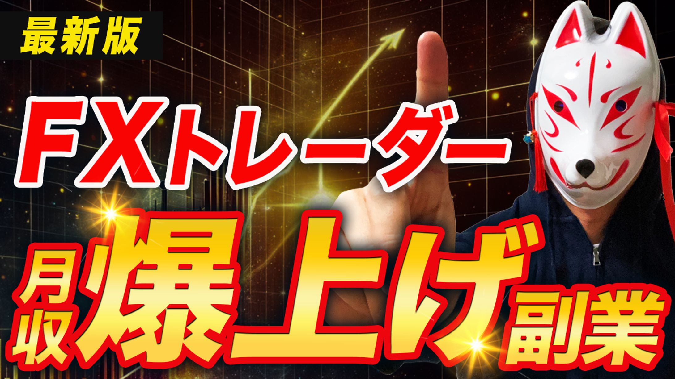 【サムネイル】ビジネス系-1