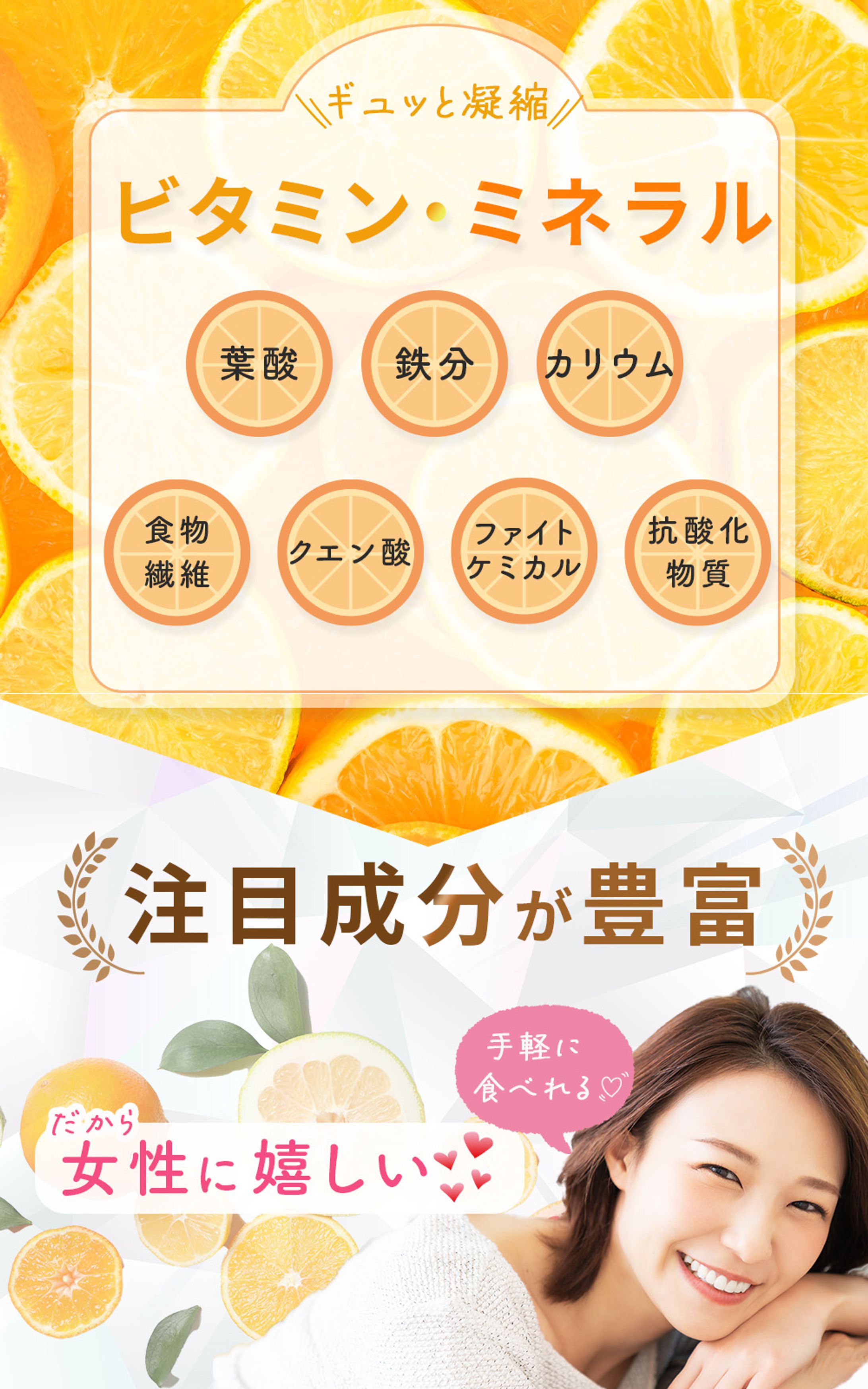 ECサイト（コンペ）-1