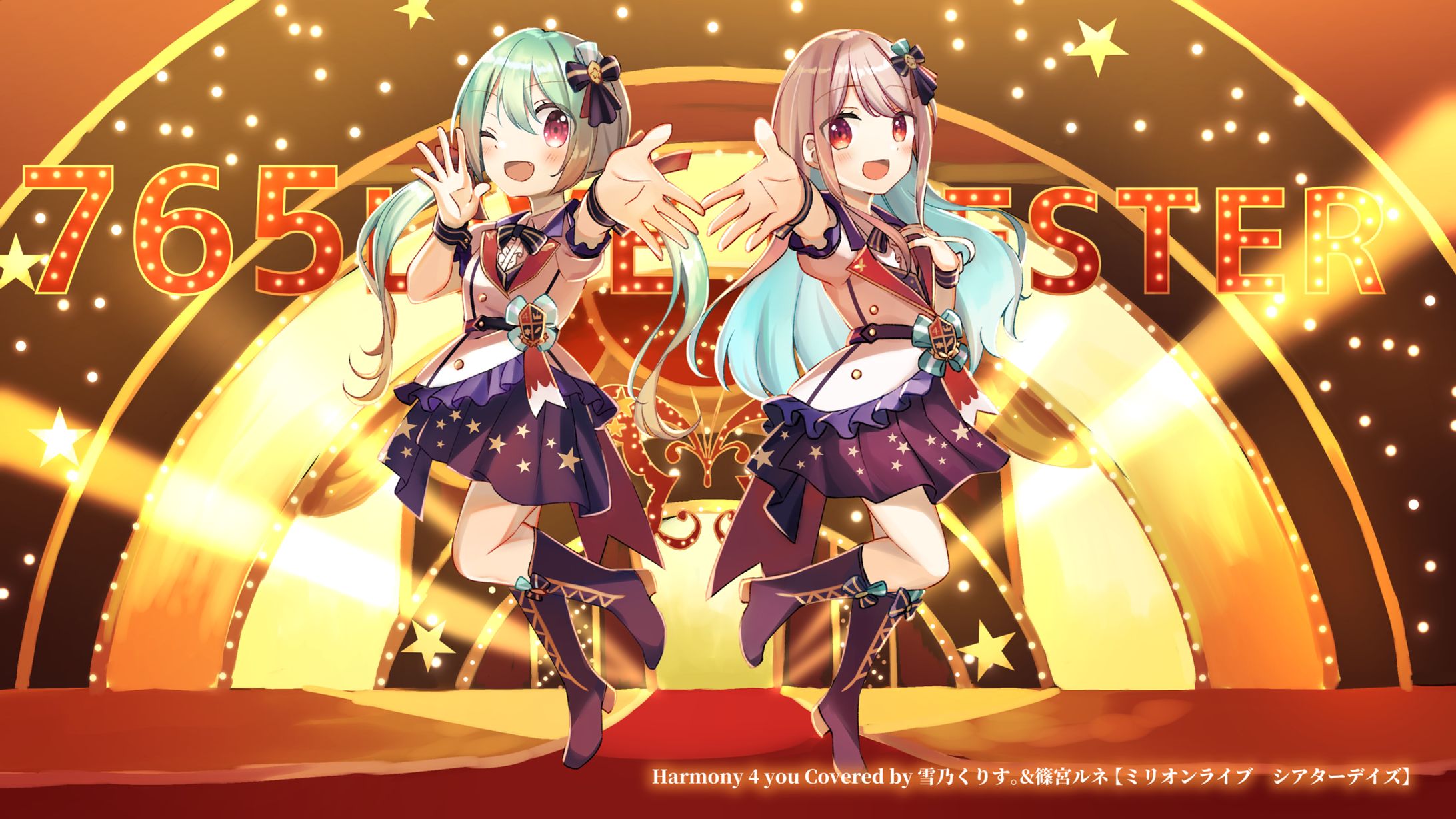 Harmony 4 you Covered by 雪乃くりす。&篠宮ルネ 【ミリオンライブ　シアターデイズ】-1