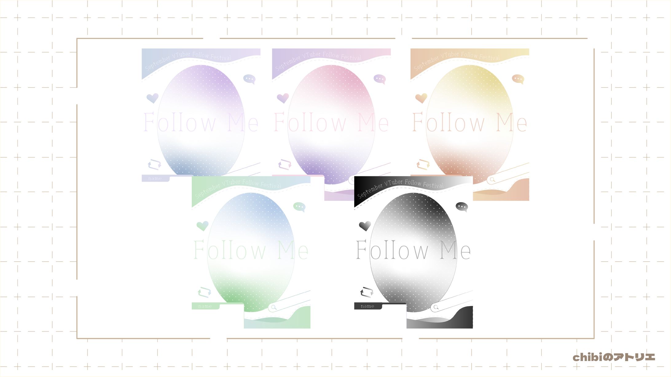 【配布素材】#9月のVtuberフォロー祭り-1