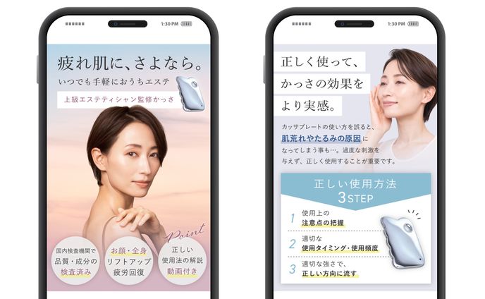 グッズコラボ、商品画像