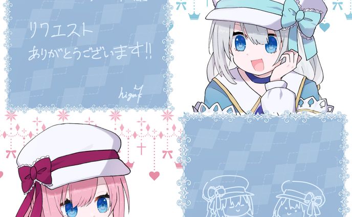 202211 skebコミッション