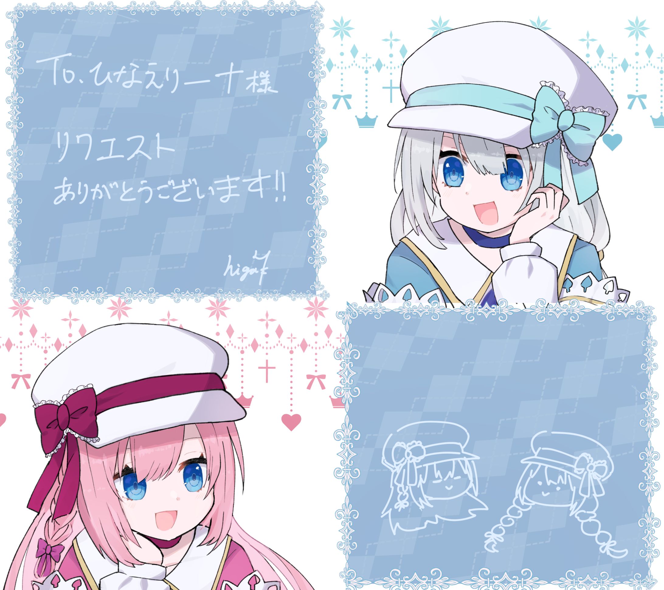 202211 skebコミッション-1