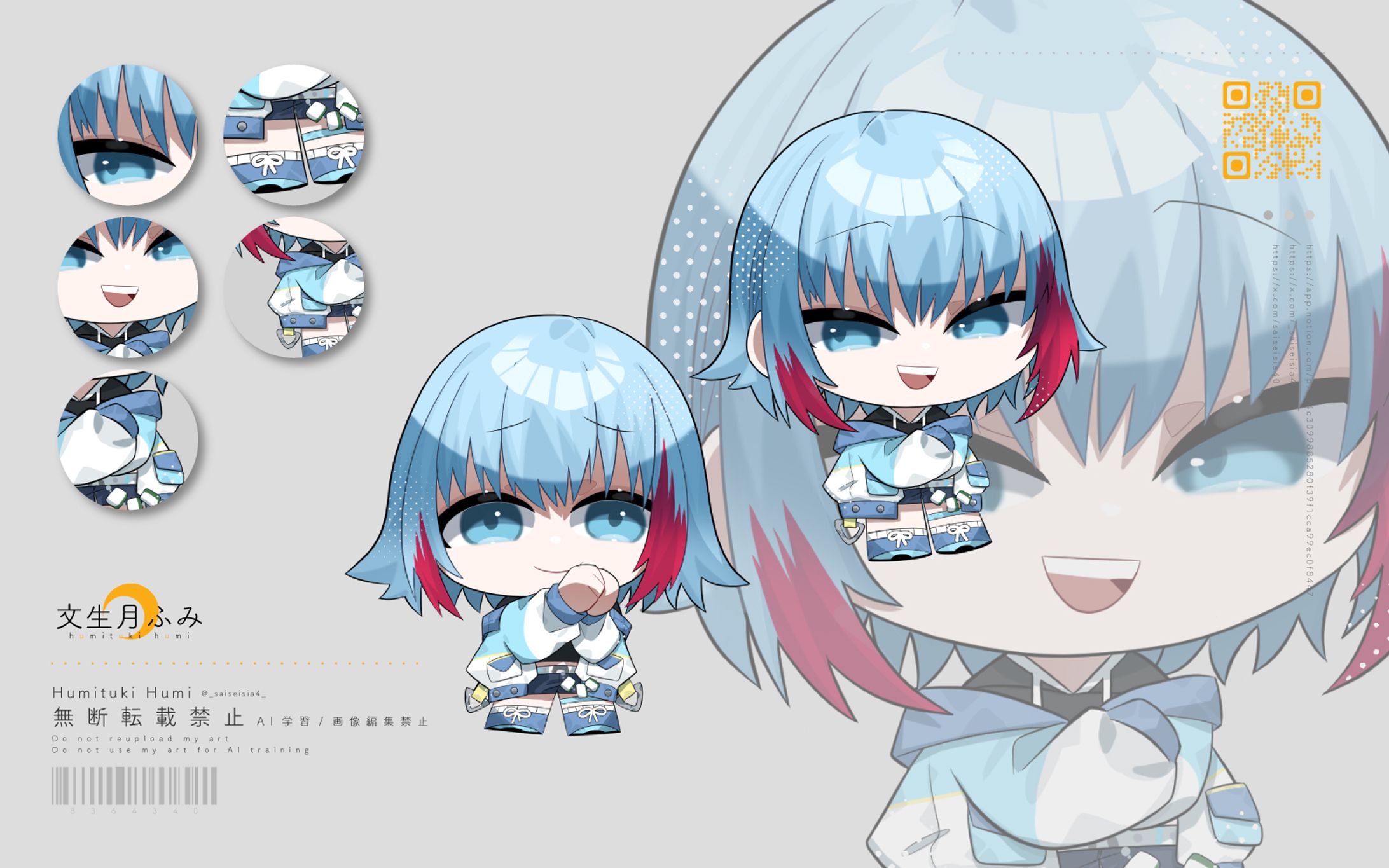 commission / SD制作-1