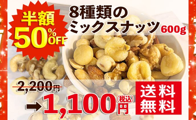 【楽天】セール用バナー