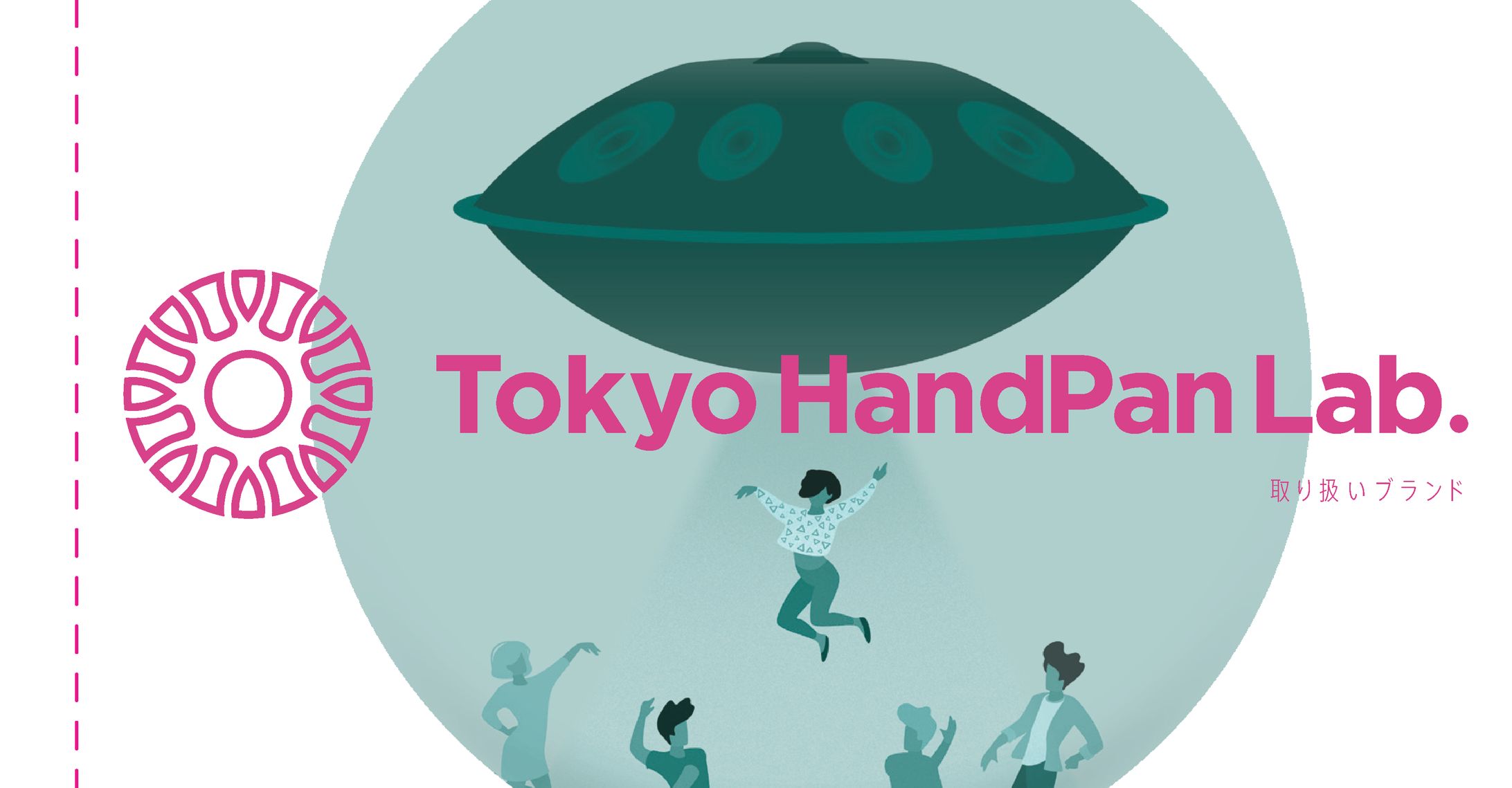 Hand Pan紹介ブック | 平綴じ冊子-1