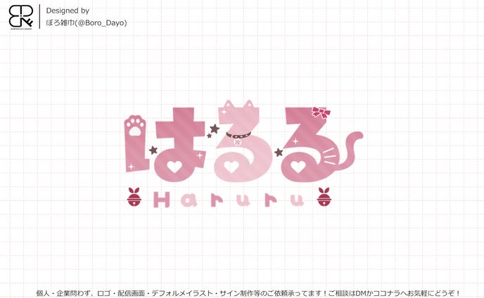 イラストレーター　デザイナー、告知画像