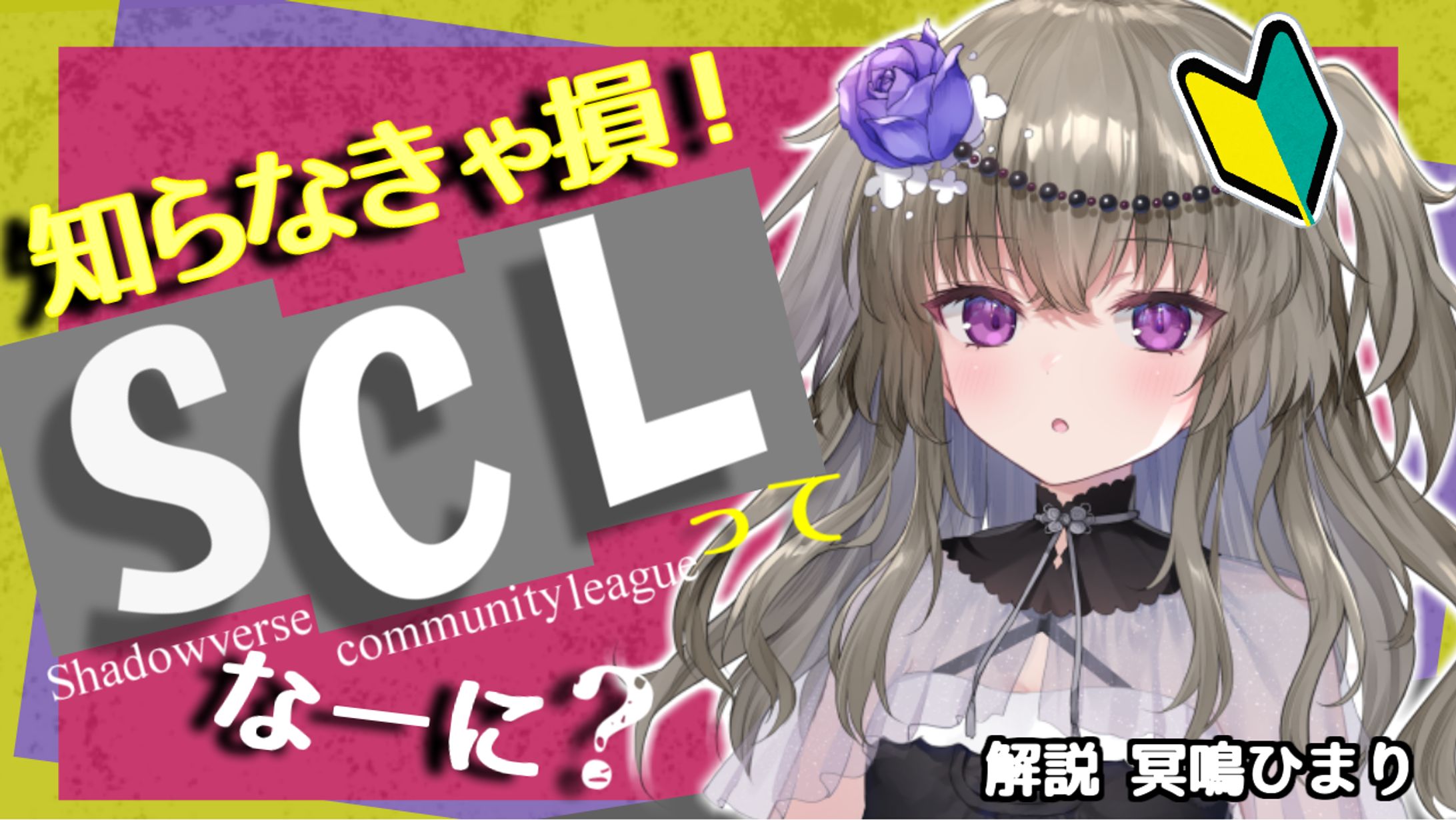  動画サムネイル-1