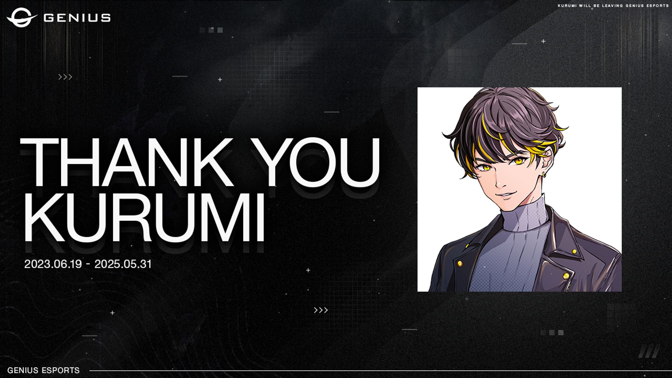 告知ポスター/GENIUS Esports-1