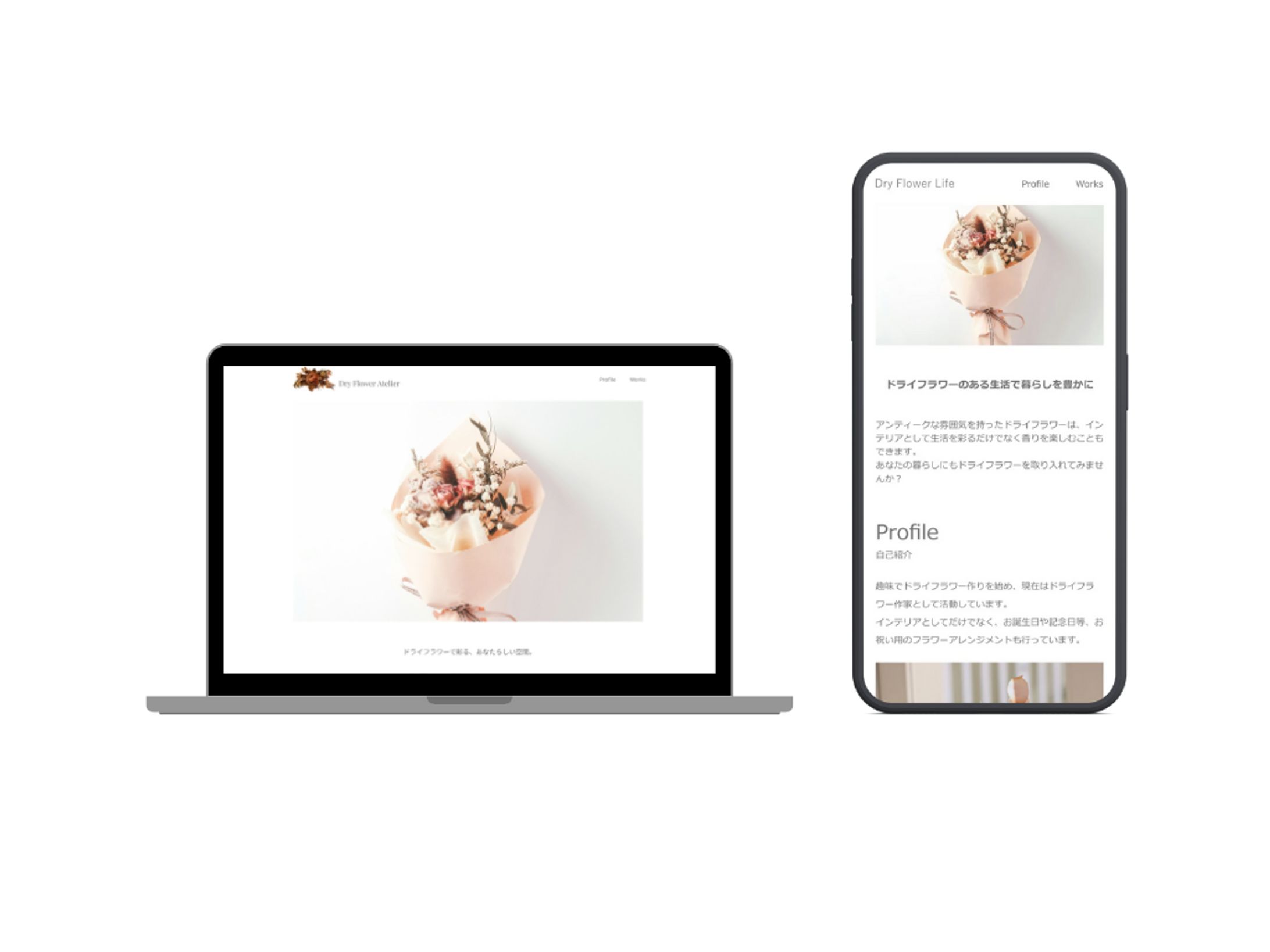 Dry Flower Atelier LP-1