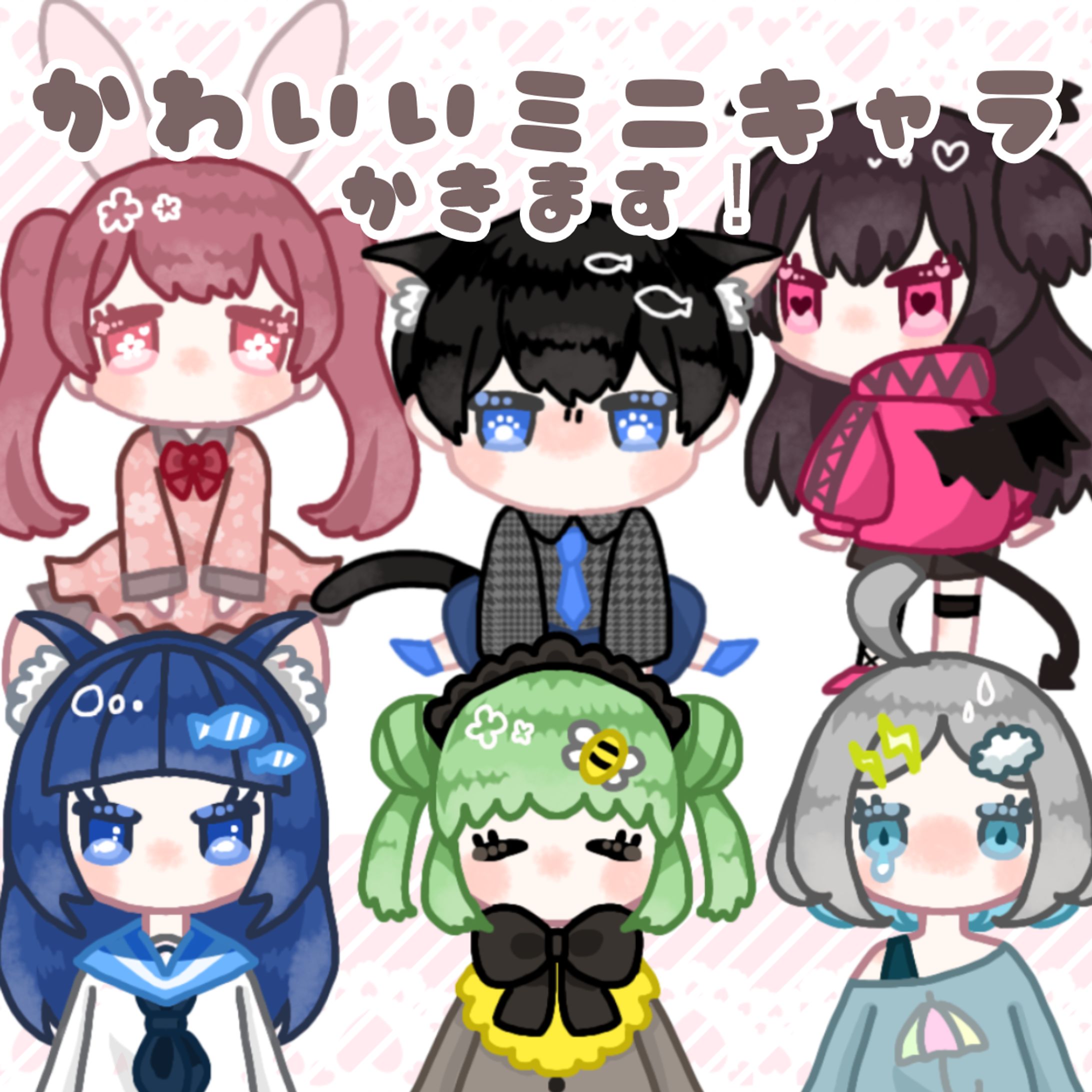 デフォルメミニキャラ-1