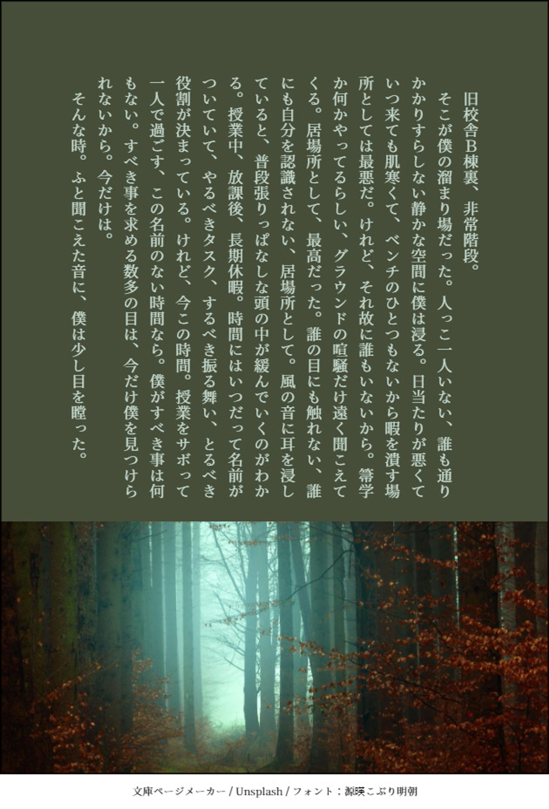 魔法学校パロ　🎤-1