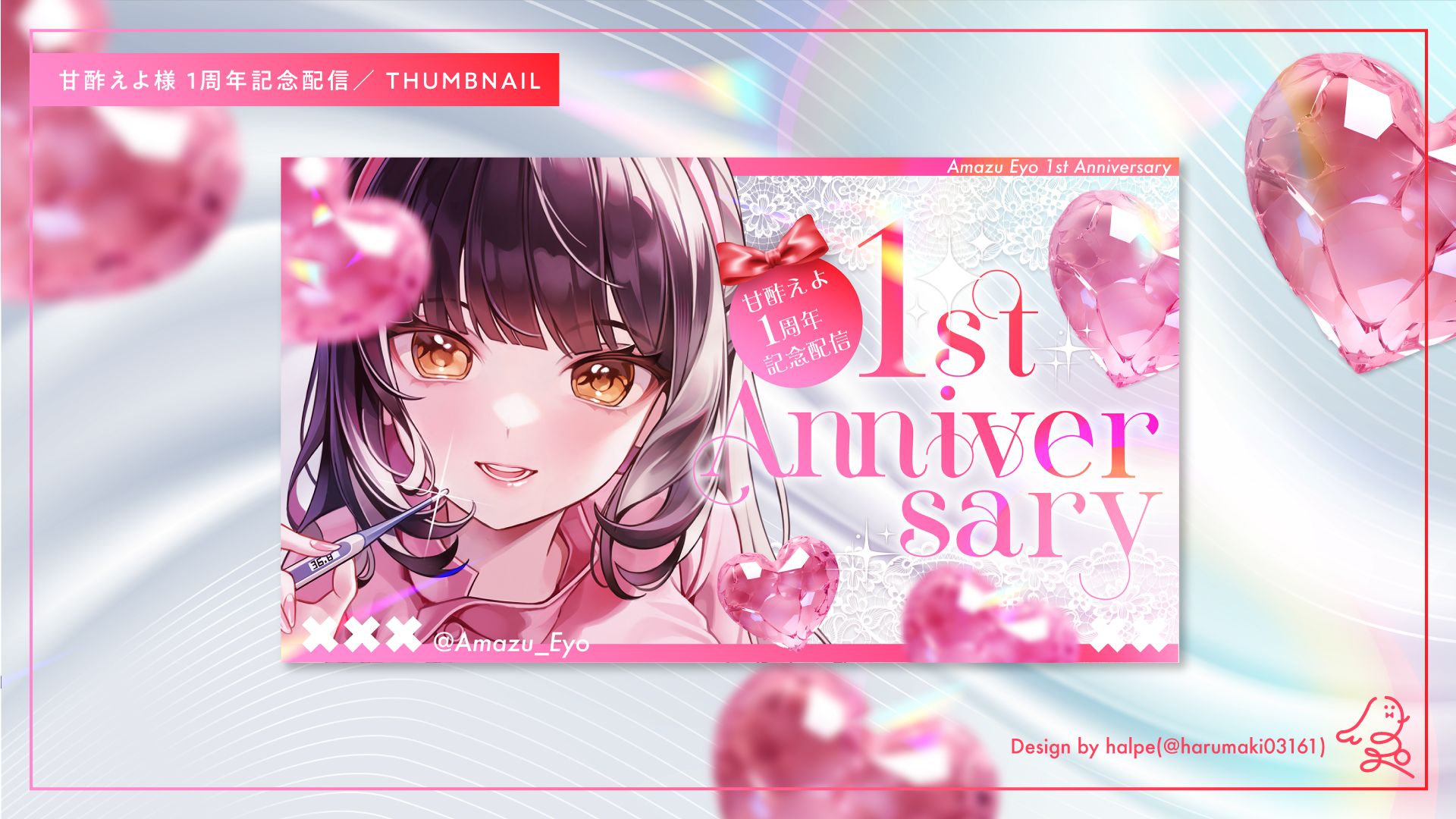 ♡♡♡┊︎プロフ様の専用ページ ♡♡♡┊︎プロフ様の専用ページ