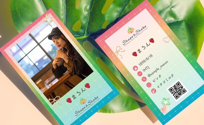 お名刺デザイン