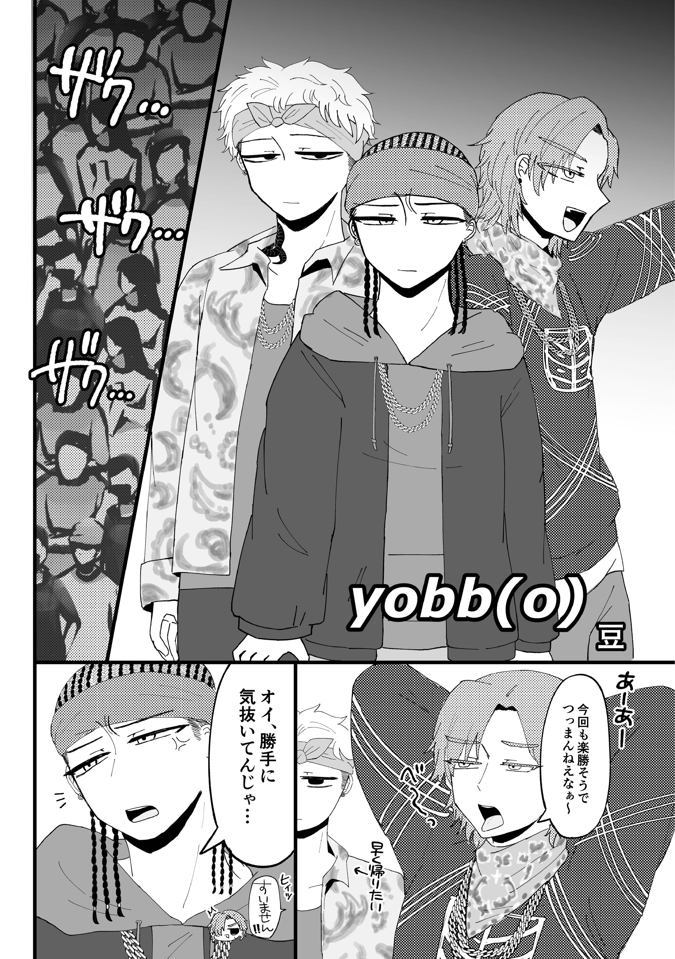 ギャグ漫画&ネーム-1