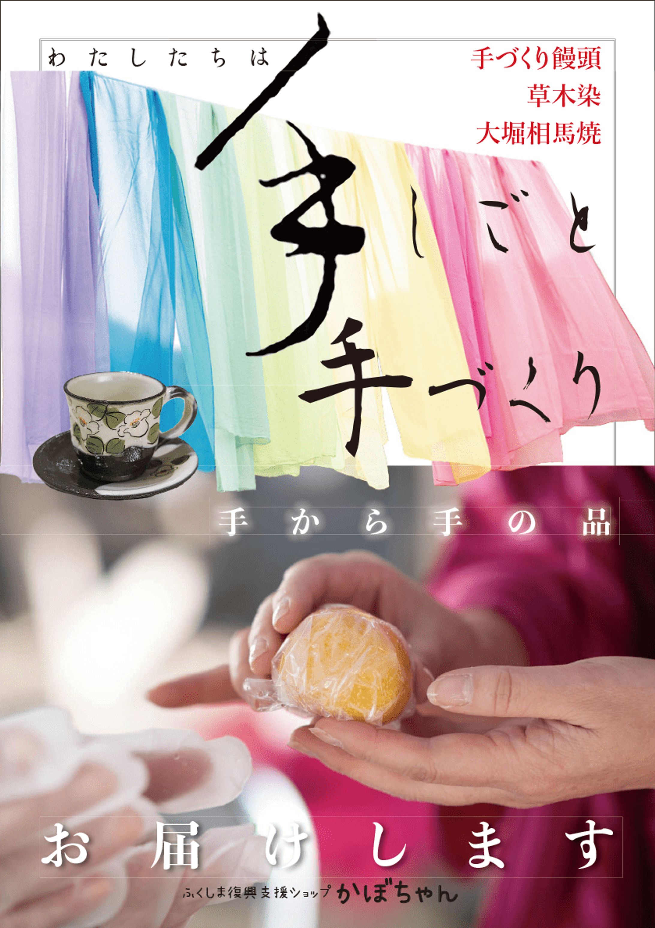 s-pal 店頭掲示ポスター-1