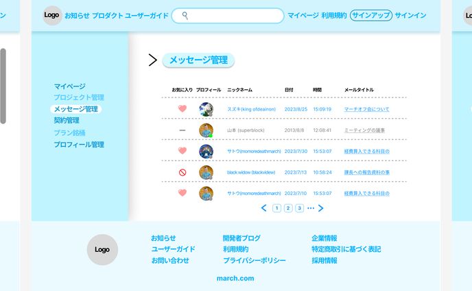 個人案件：お仕事依頼系の一般的なCtoCサイトのUI／UXデザイン制作