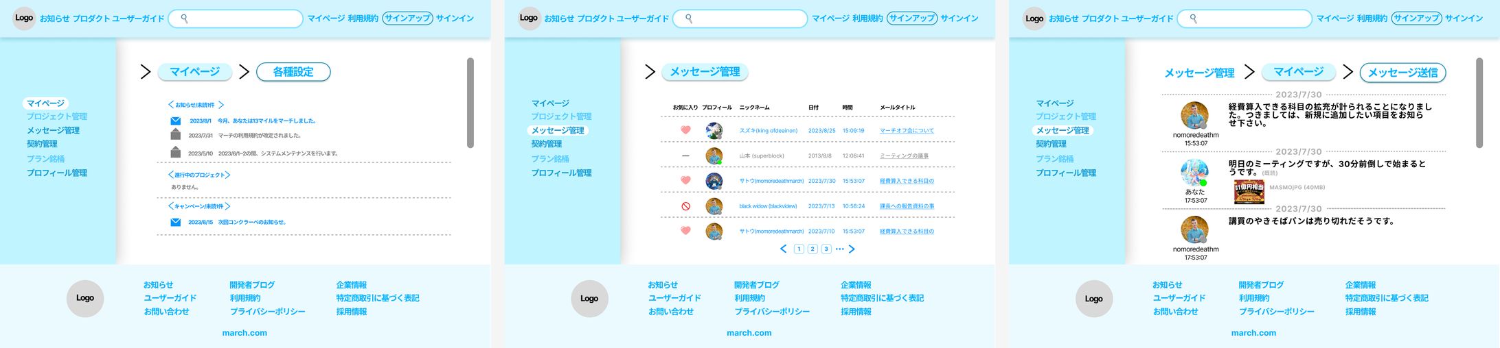 個人案件：お仕事依頼系の一般的なCtoCサイトのUI／UXデザイン制作-1