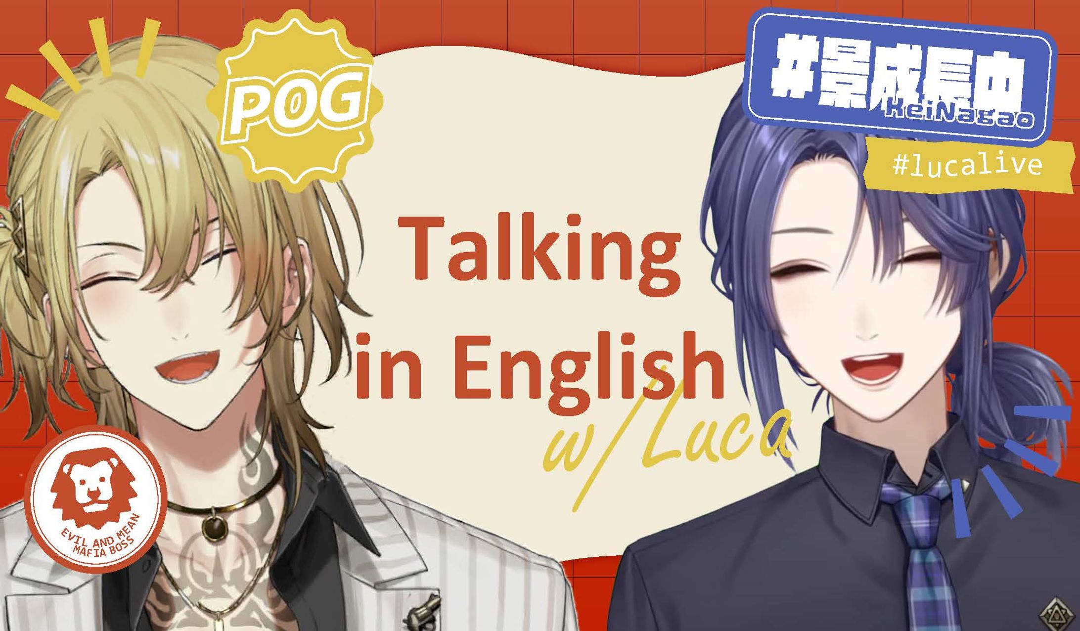 【サムネイル】長尾景英語配信w/Luca-1