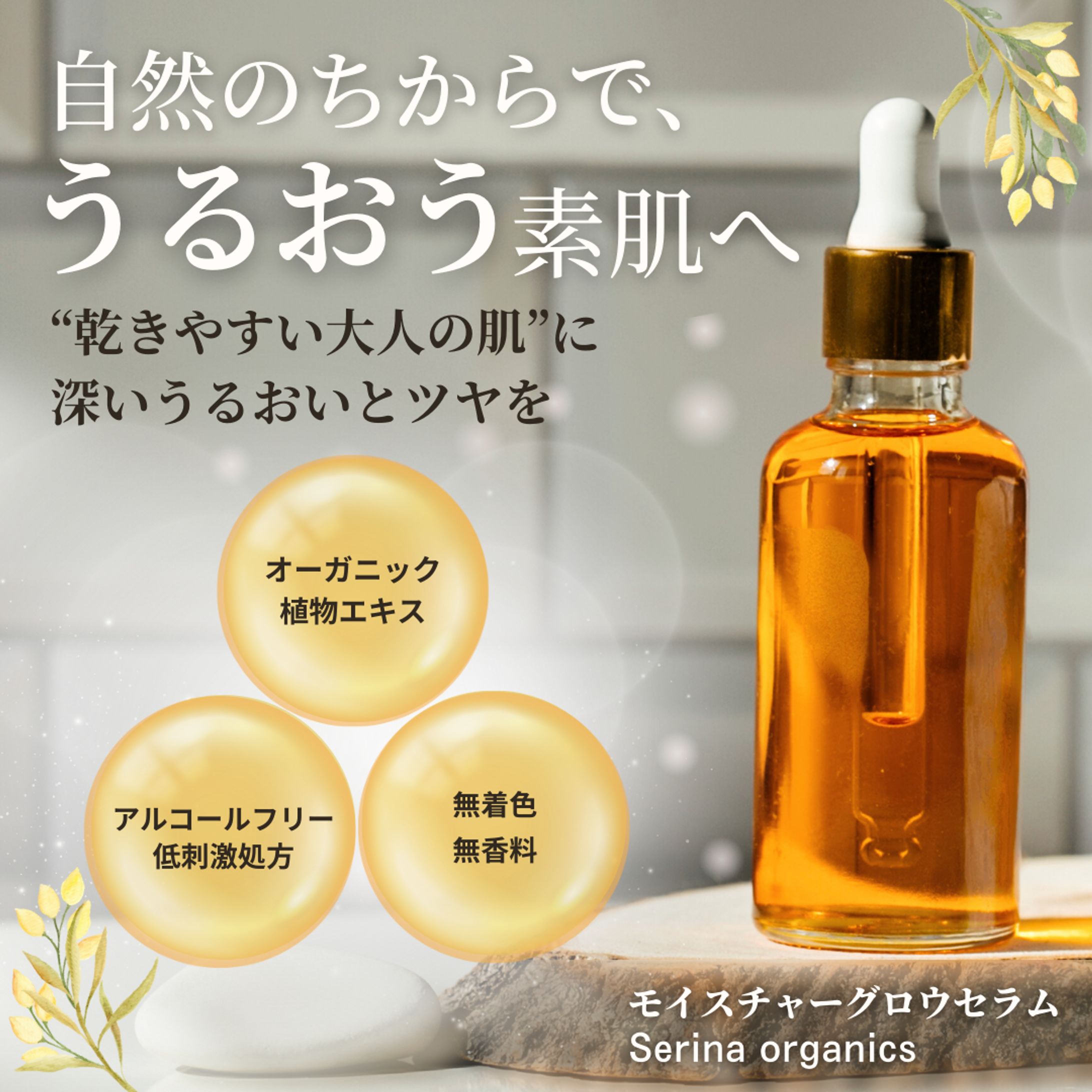 美容系バナー-1