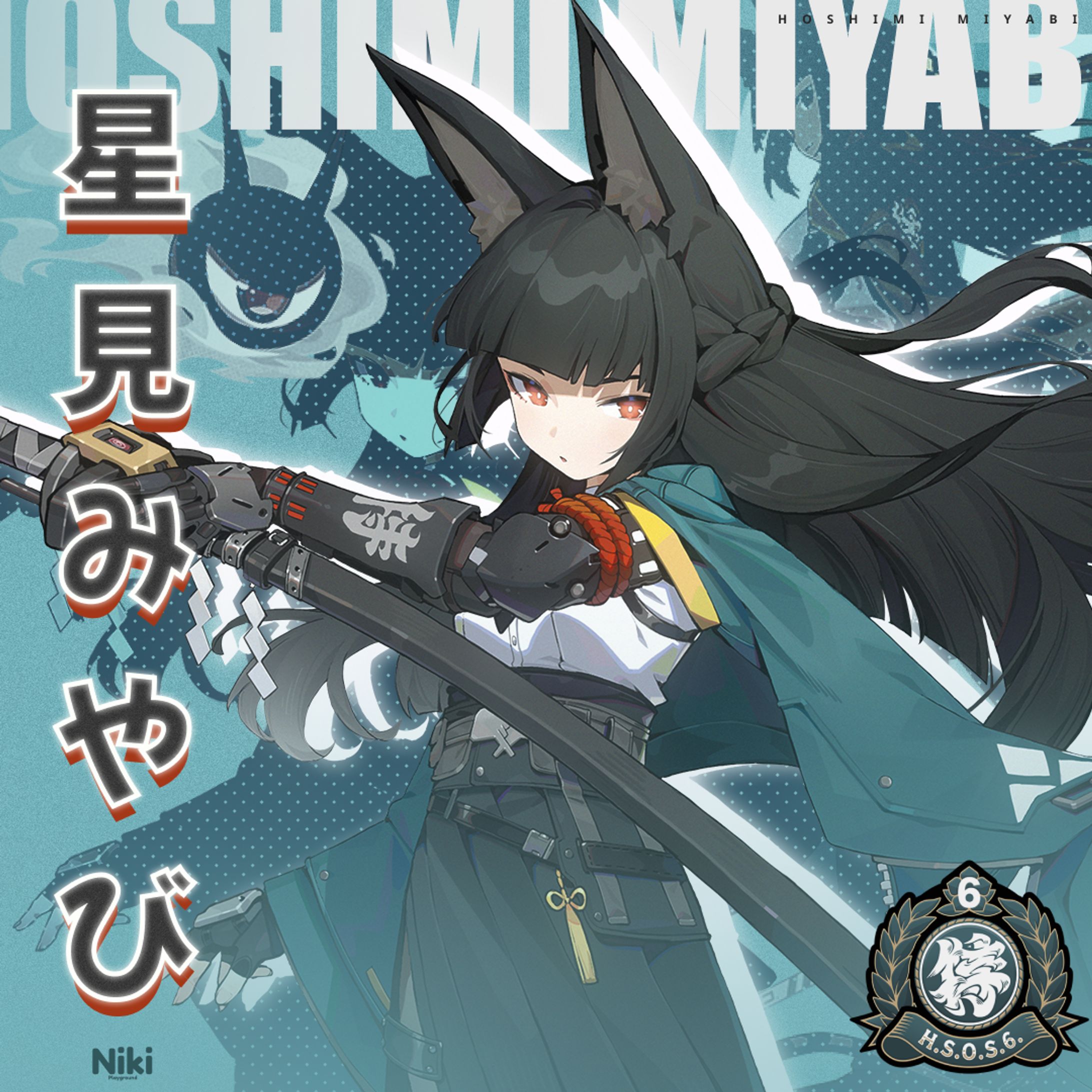Poster Hoshimi Miyabi-1