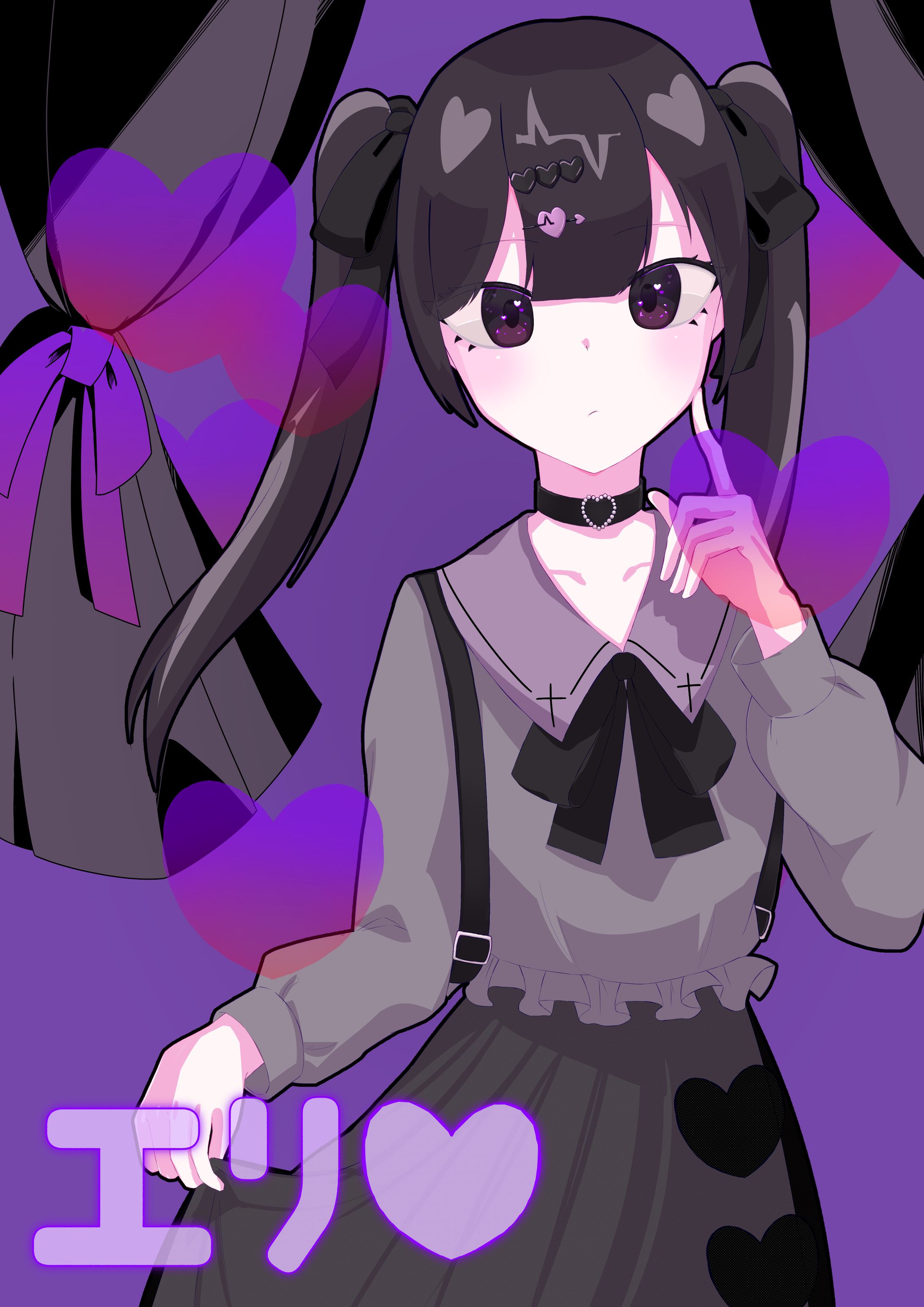 エリ♡（ダーリンダンス風）-1