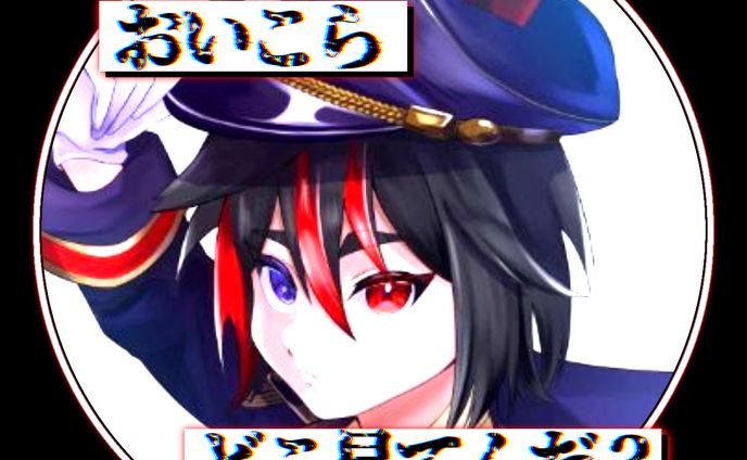 配信画面オーバーレイ