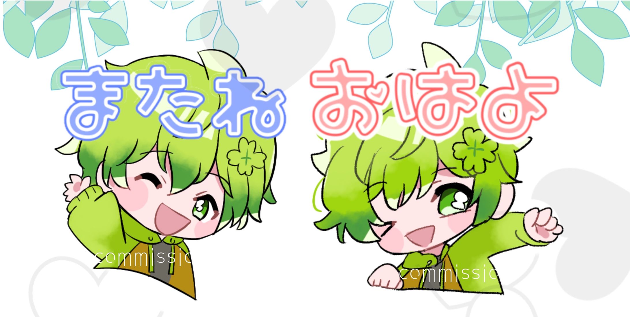 スタンプ制作-1